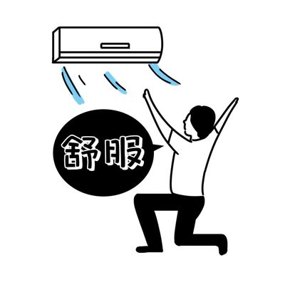 妙招 | 夏日空調使用有講究！9個超實用小竅門省電又健康
