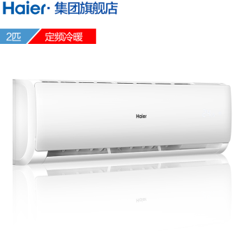 渦陽海爾空調 品質生活，盡在京東辦公家具精選